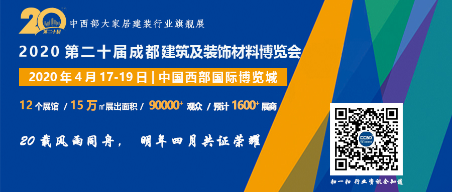 多家定制家居企業(yè)半年業(yè)績預(yù)告出爐，給行業(yè)透露出怎樣的信號(圖11)