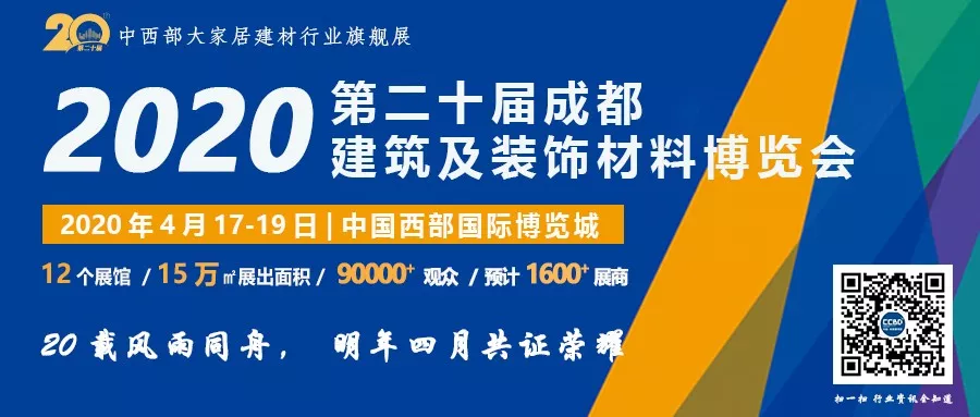 定制家居前三甲排位變動，第二把交椅“花落誰家”？(圖8)