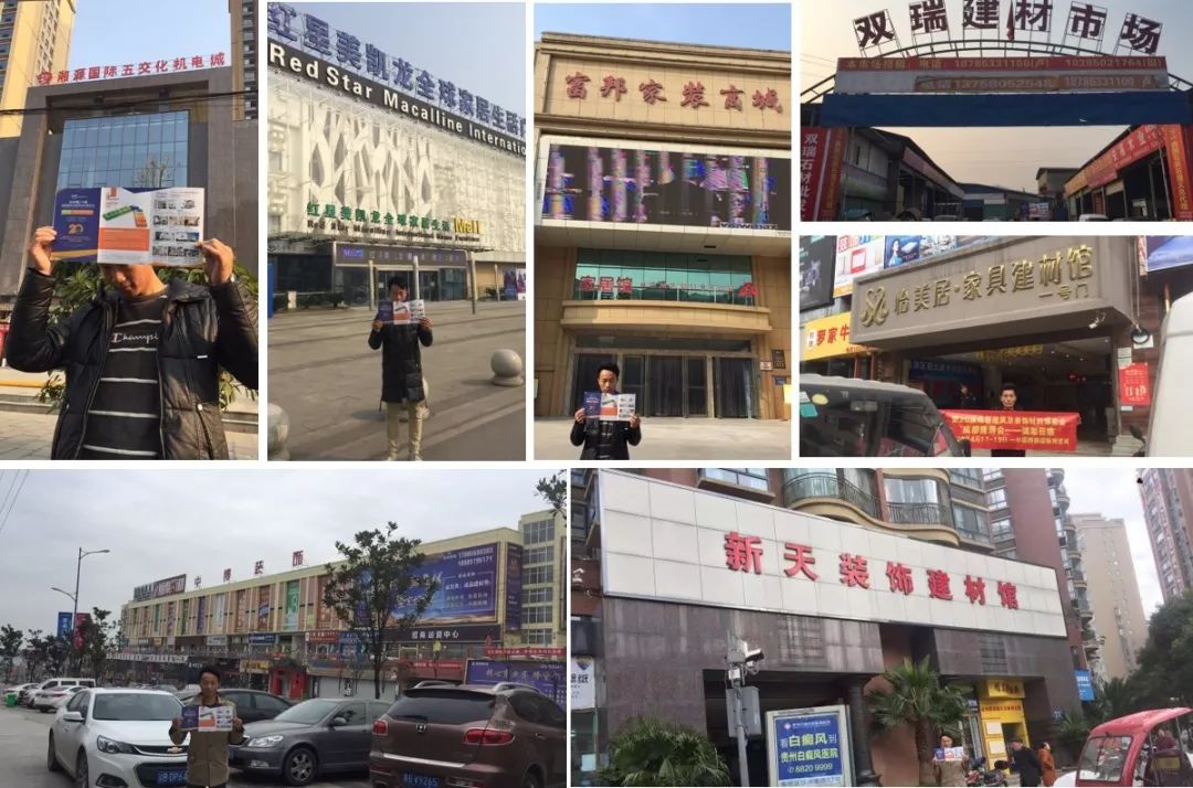 成都建博會線下一對一觀眾邀約│再度深入貴州,更多專業(yè)觀眾為您一鍵鎖定(圖7) 成都建博會線下一對一觀眾邀約│再度深入貴州,更多專業(yè)觀眾為您一鍵鎖定(圖7)