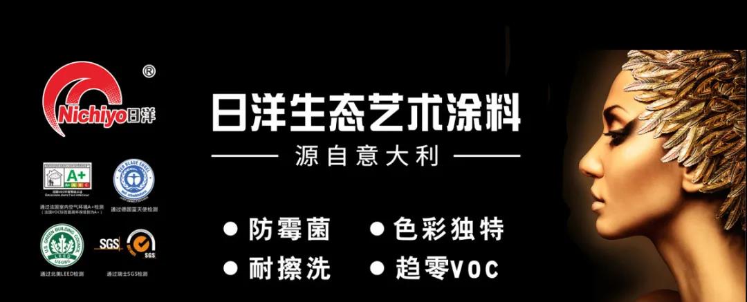 抓趨勢 選爆品，超強陣容即將亮相成都頂墻裝飾材料展(圖16)