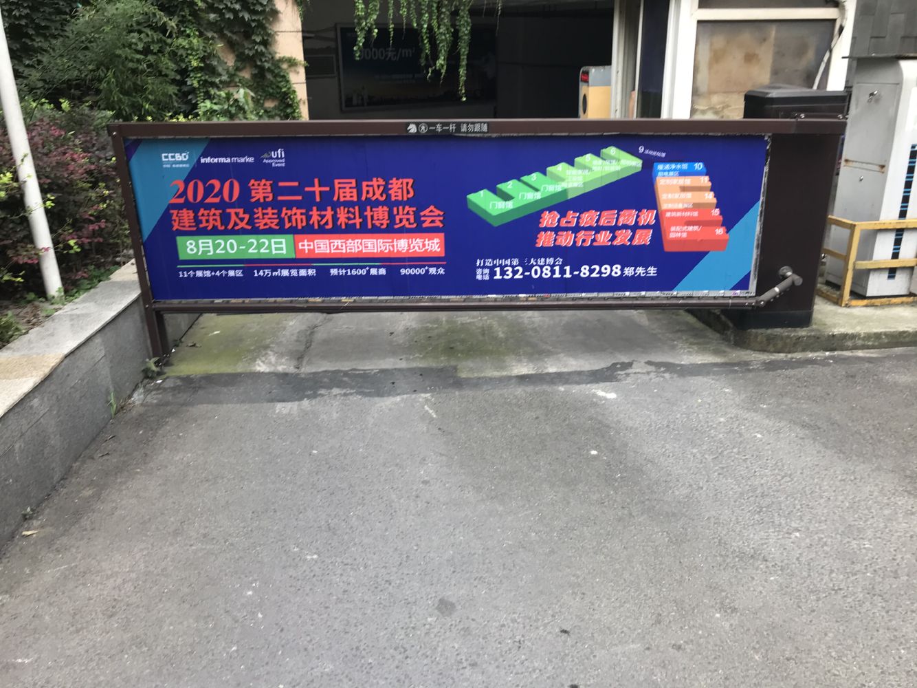 深入行業(yè)聚集地 霸屏重慶市場(chǎng)，上萬(wàn)參觀商8月齊聚成都建博會(huì)(圖16)