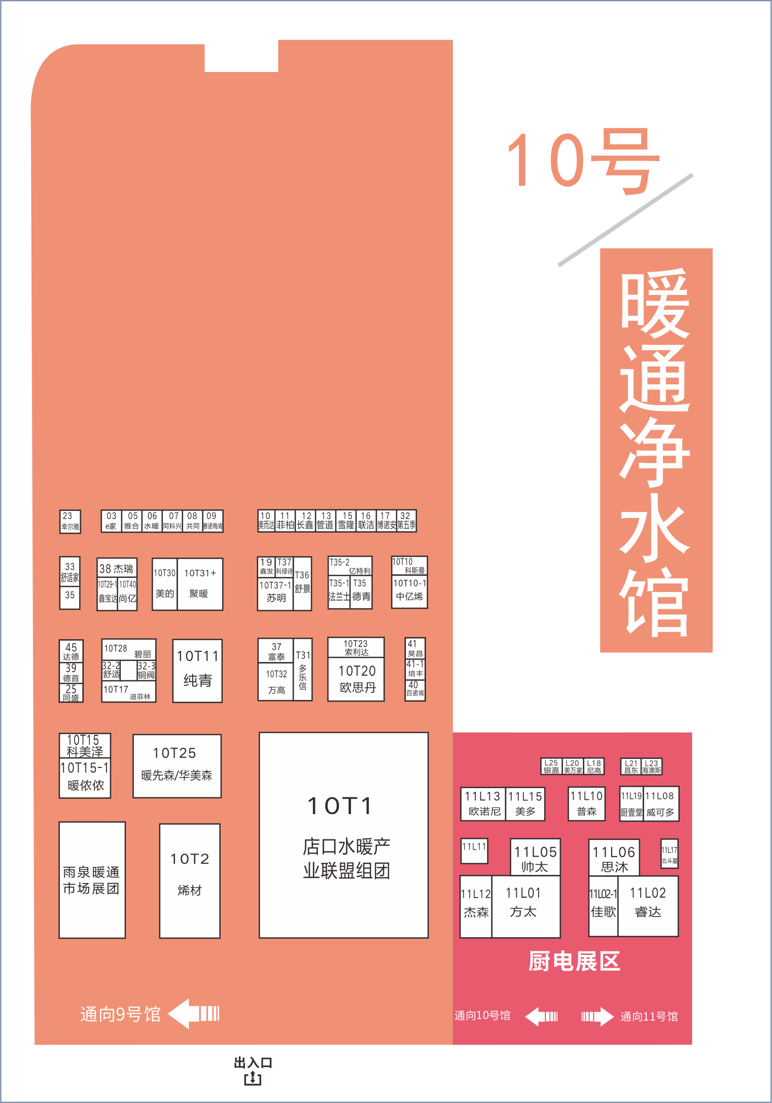 8月20日，第二十屆成都建博會將在西博城盛大開幕 （內(nèi)附詳細展位圖）(圖7)