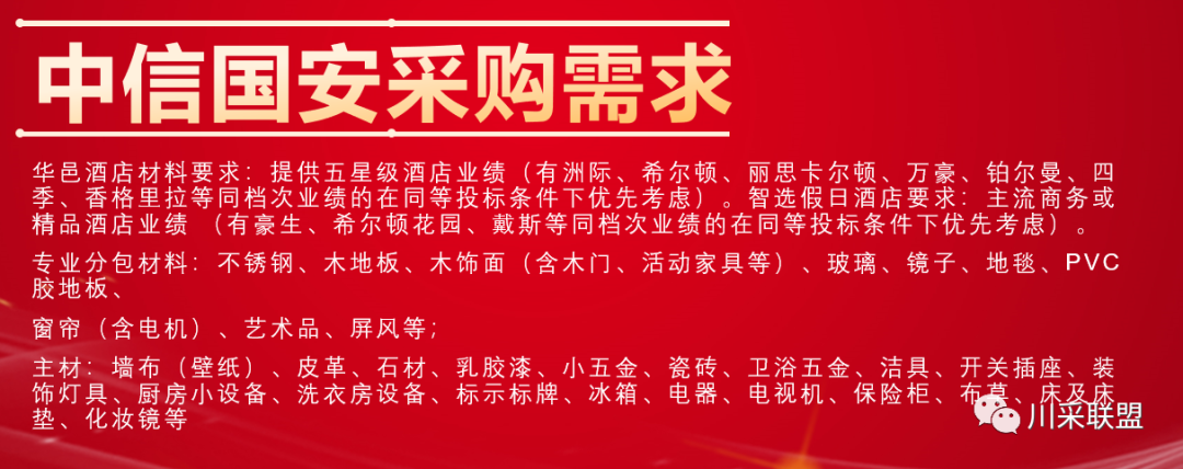 論壇回顧 | 2021年中國(guó).成都房地產(chǎn)產(chǎn)品時(shí)代供應(yīng)鏈高峰論壇成功舉辦！(圖19)